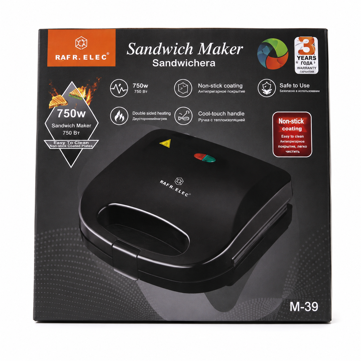 p1 Non-Stick Sandwich Maker